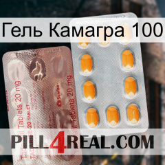 Гель Камагра 100 new13